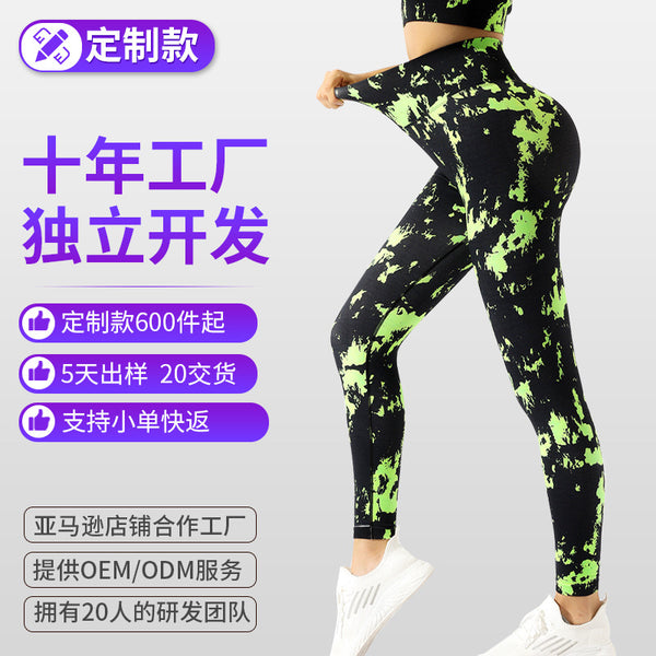 [Customized models] Cross-border hot-selling high-waisted yoga pants, autumn and winter sports, tight women's hip lift, belly trousers, thin legs