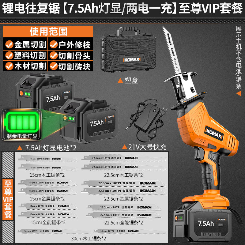 Outdoor lithium battery saber saw reciprocating saw rechargeable electric saw small household handheld multi-function cutting electric saw
