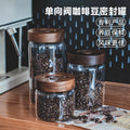 One-way valve glass sealed jar coffee bean storage jar vacuum storage jar tea storage jar food preservation jar