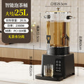 Split machine stand-alone black [large size 25l]