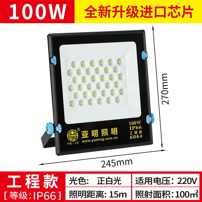 Yaming LED floodlight outdoor waterproof floodlight store billboard outdoor construction site lighting courtyard spotlight