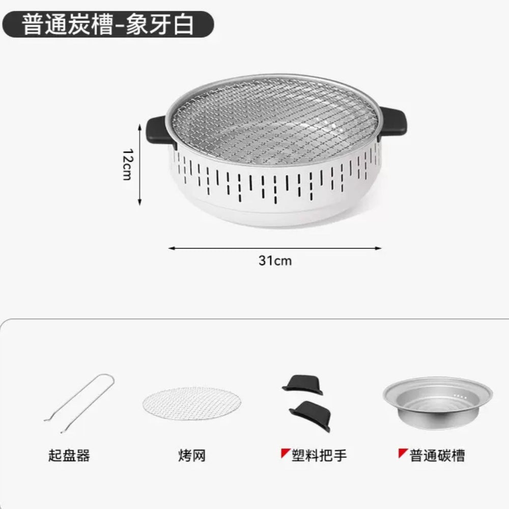 Outdoor camping style tea making stove, zibo charcoal barbecue stove, for home small multi-function smokeless barbecue grill heating stove