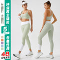 eco-friendly women's yoga set - high waist, butt-lifting, running & workout outfit - slim fit running & fitness activewear