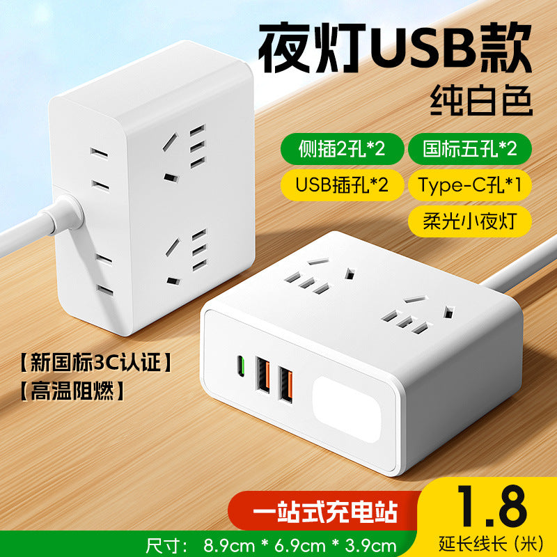 Multi-port fast charging magic box socket master control USB light socket home office plug-in board multi-function extension cable power strip