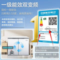 Royalstar horizontal refrigerator table embedded class a energy efficiency air-cooled frost-free side-opening double-door refrigerator freezer refrigerator