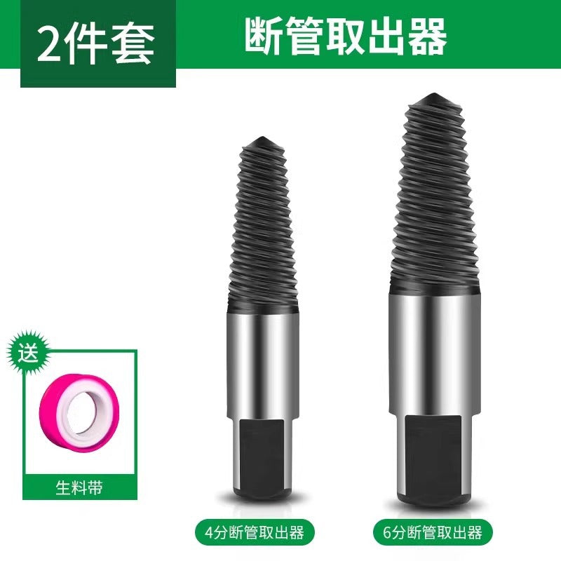 Baolian broken screw extractor, sliding wire, broken wire extractor, reverse thread wire extractor, screw thread tool suit