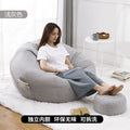 Beanbag chair - lazy sofa, tatami style, trendy & creative, perfect for small spaces, bedroom, balcony, or floor - single seater