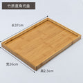 [right angle tray] 37*26*2.5cm