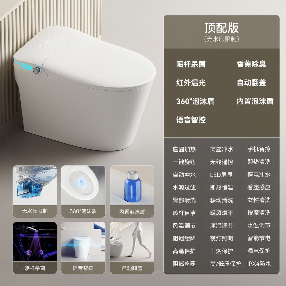 Lightweight smart toilet - fully automatic, integrated, foam-layer splash-proof, tankless, electric bidet with no water pressure limitation