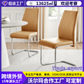 Dining chairs export dining chairaccessible luxuryclassy scandinavian restaurant back chair restaurant dining table chair