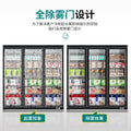 Walther freezer commercial refrigerator four-door refrigerated and frozen display cabinet meat food freshness cabinet durian freezer
