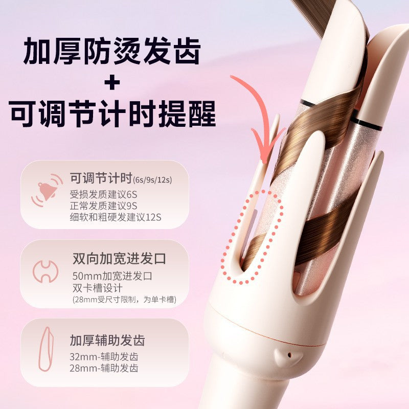 Fully automatic curling iron all-in-one curling iron negative ion multi-function hair iron replacement head curling iron