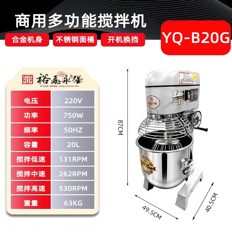 Yufei yongqiang 20kg dough mixer chef machine multi-function egg beater stuffing machine cream milk cap machine fresh milk machine