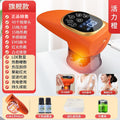 Vibrant orange (15 heating + 15 negative pressure + 20 ems + red light)