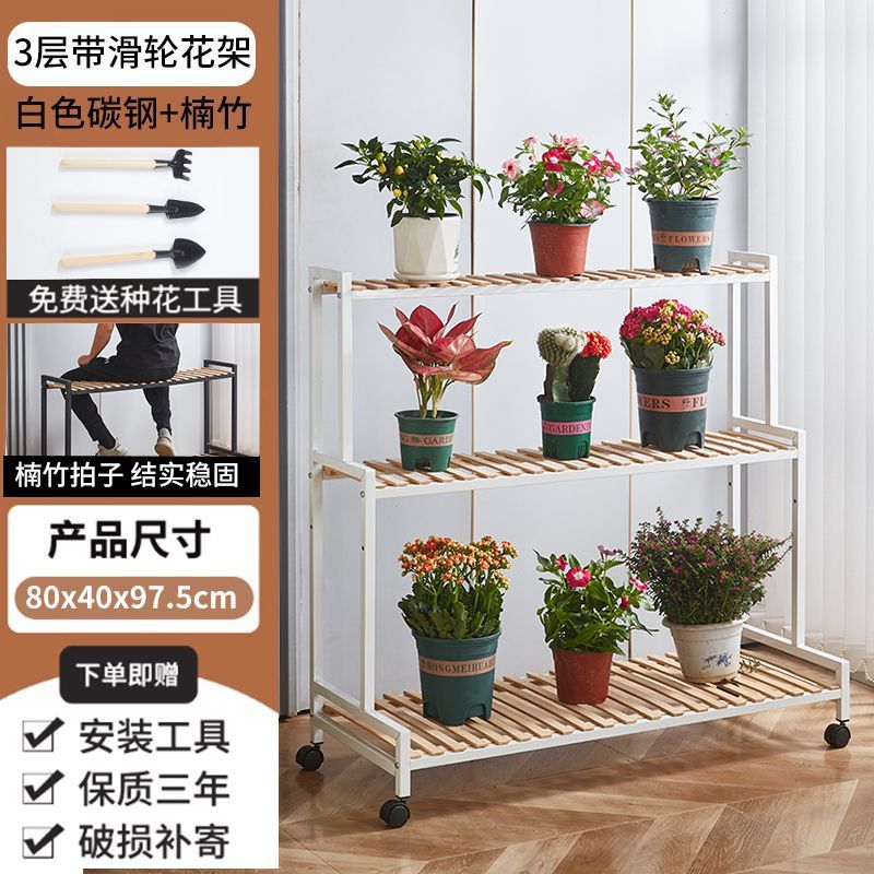 2025 new mobile plant stand with wheels, tiered display shelf, floor-standing multi-layer flower rack for living room, balcony, and outdoor use