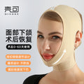 Face-lifting v-line bandage facial beauty instrument, lifting and firming sleep facial mask, double chin shaping post-surgery mask