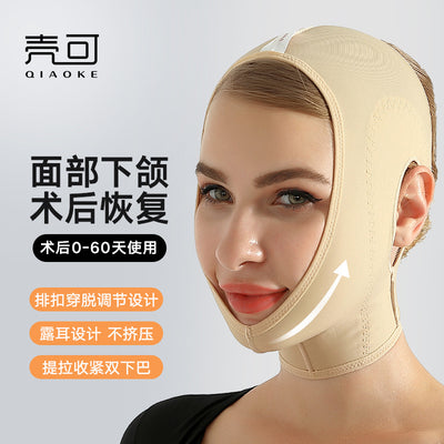 Face-lifting v-line bandage facial beauty instrument, lifting and firming sleep facial mask, double chin shaping post-surgery mask
