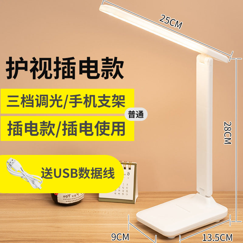 Double-head desk lamp, dimmable, foldable, rechargeable/plug-in led night light, student/child dormitory reading bedside lamp - wholesale
