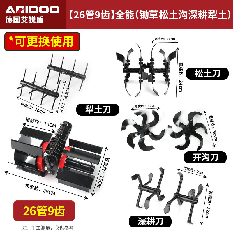 Lawn mower, weeding wheel, weeding tool, general weeding, soil loosening wheel, deep plowing trenching wheel assembly, hard soil loosening artifact