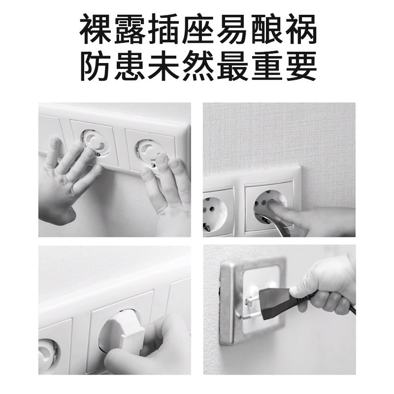 Childproof outlet covers, baby safety plug, power socket protector, infant plug guard, switch dust cover
