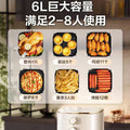 Supor air fryer - 6l large capacity, visual oven, all-in-one electric fryer, french fry maker - wholesale & gifts