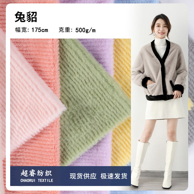 Rabbit hair scissors plush fabric flannel clothing shoe material throw pillow home textile plush toy fabric spot wholesale