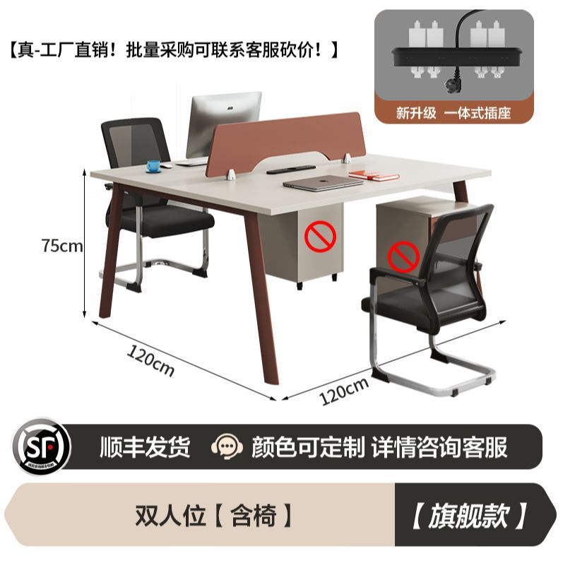 Minimalist modern screened desk with stool set - computer desk office furniture for employees and staff