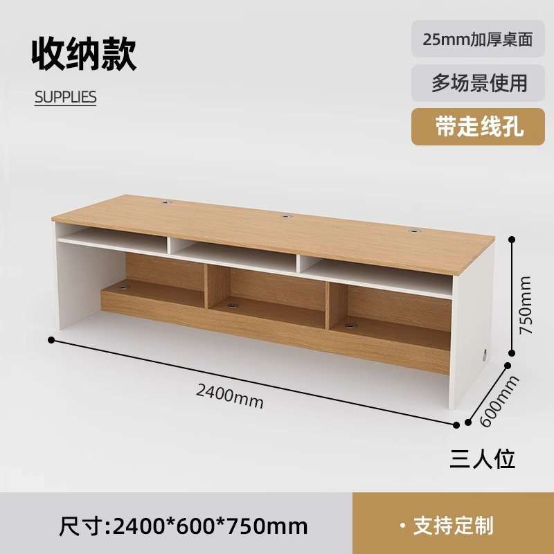 Real estate agency desk, staff desk, employee workstation, storefront table, consultation desk, reception desk, computer desk, single desk, three-person desk