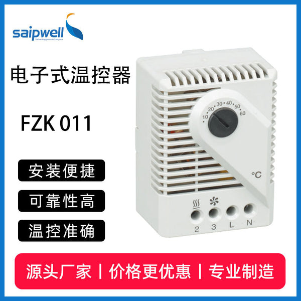 High segmented force FZK011 electronic thermostat rail mounting adjustable thermostat cabinet temperature regulator