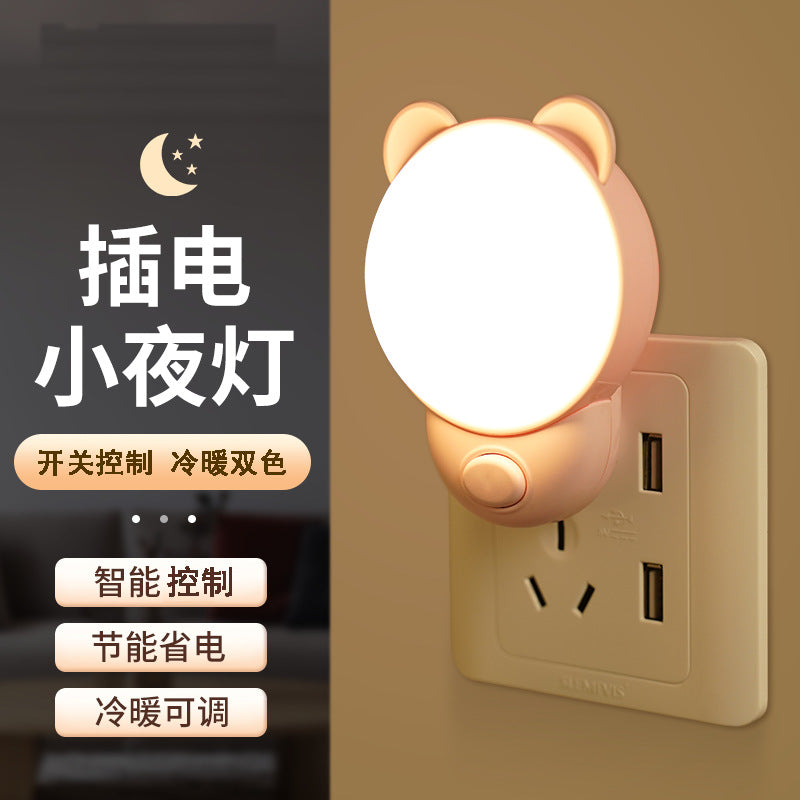 Night light, baby feeding, kids eye protection, sleeping light, bedroom atmosphere light, bedside small table lamp, wall lamp, sleep night