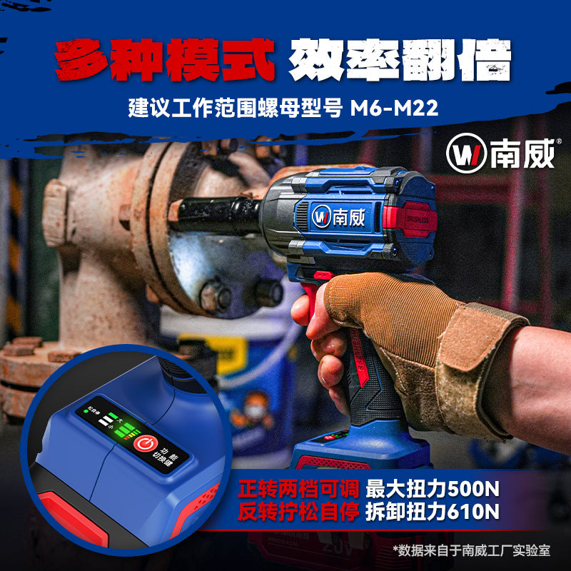 personalized nanwei brushless impact wrench, high torque nut tightening lithium battery wrench, 500n torque electric wrench