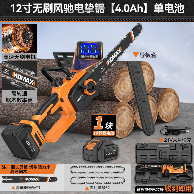 Electric saw small for home high power lithium battery handheld electric chain saw outdoor woodworking logging saw cutting saw tree artifact