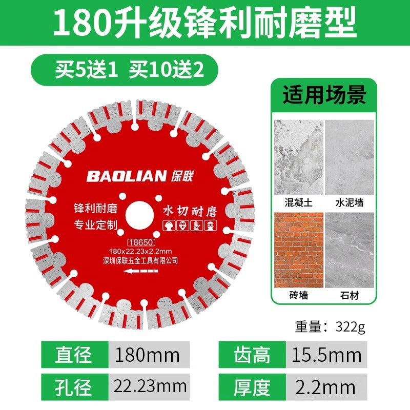 Baolian 125 stone cutting blade 135 concrete tile cutting machine wall slot 158 marble dry cutting saw blade