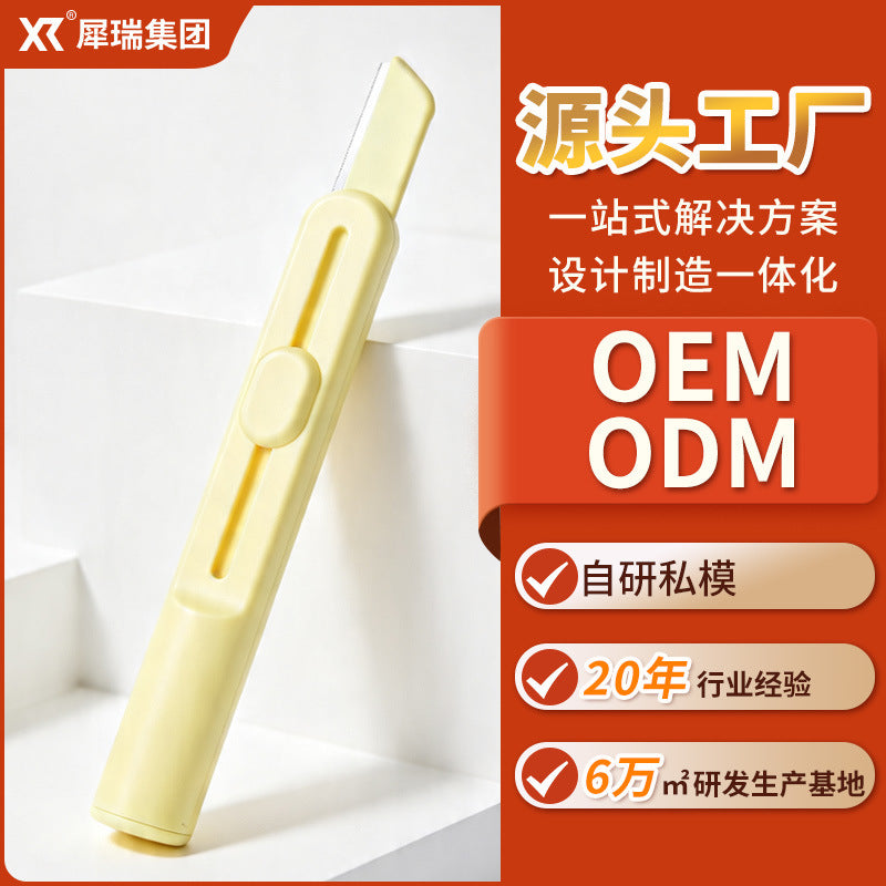 Rhino retractable macro eyebrow trimmer two-speed adjustable protective net eyebrow razor stainless steel blade beauty tool for women in stock