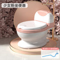 Kidsartificial toilet deodorizing filter baby baby toilet small toilet for home boy girl toilet auxiliary toilet