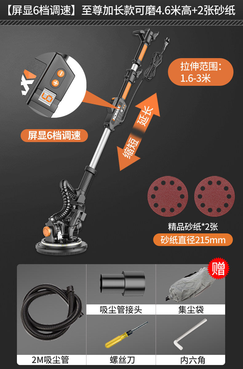 Wall putty handy gadget wall sander sandpaper machine sander dust-free polishing electric renovation universal long pole