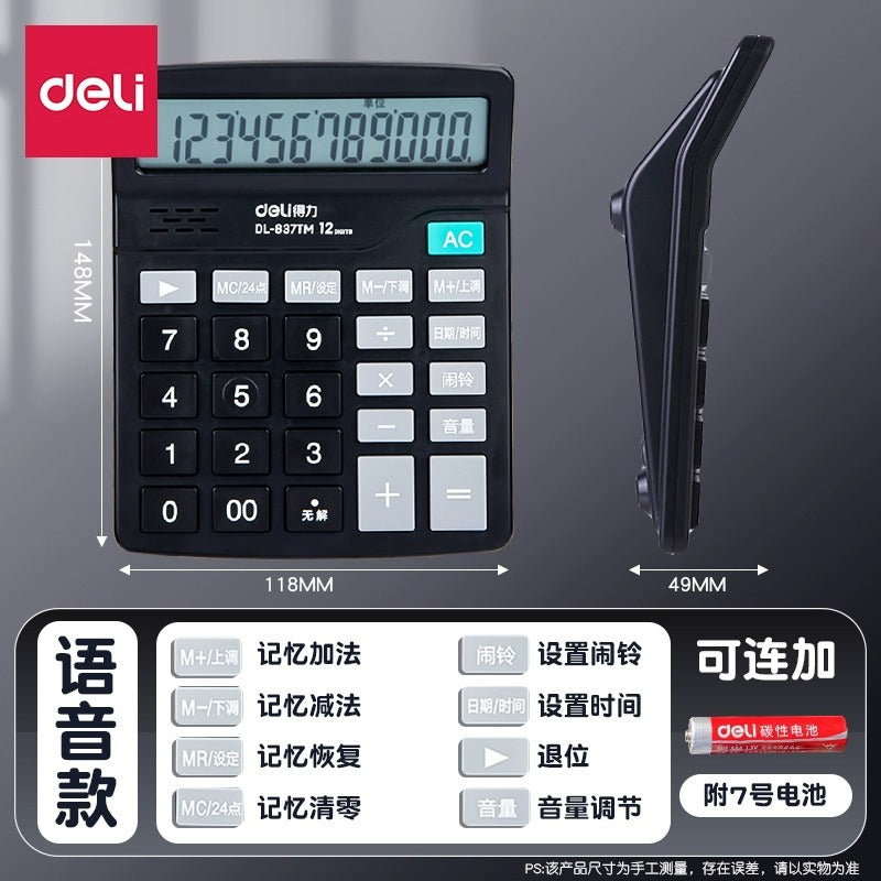 Deli desktop calculator large office finance special multi-function large button silent computer wholesale