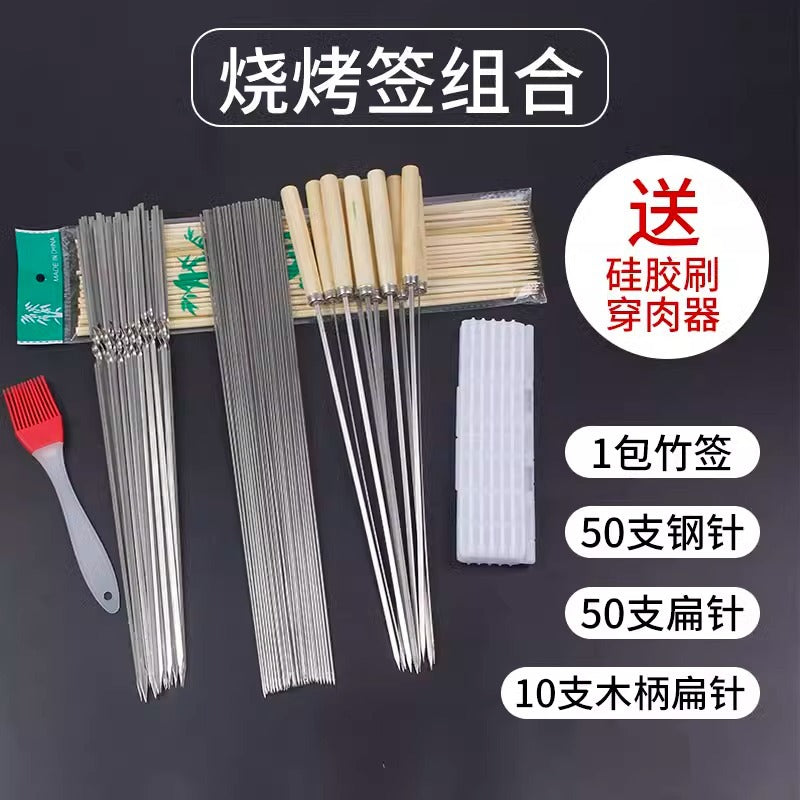 Bbq skewer net clip bbq needle mutton skewers barbecue tools supplies clip outdoor steel needle iron drill gloves accessories