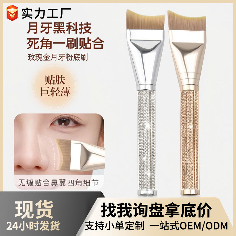 Diamond crescent one-character foundation brush, no-powder flat bottom makeup brush, peak hair magic traceless foundation brush, makeup brush