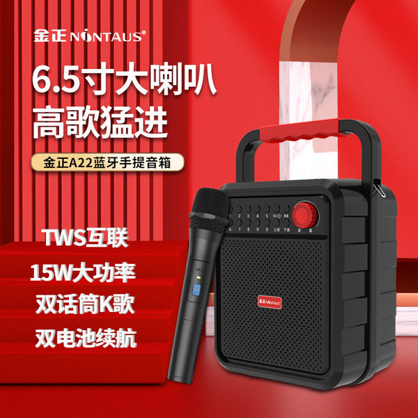 Jinzheng A22 Portable Bluetooth Square Dance Audio Portable Small Mini Portable Speaker Outdoor Subwoofer