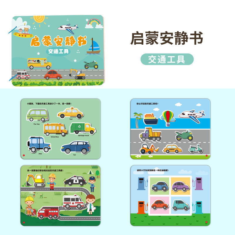 Tearable book baby toy quiet hand tearable cloth book can be chewed 1 year old baby 6 months early education paste velcro