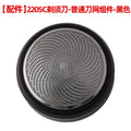 2205c black-ordinary knife net