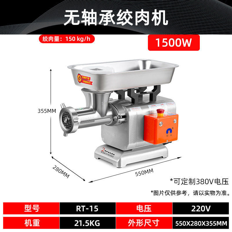 Taiyuan meat grinder commercial bearing-free frozen meat sausage chicken beef and mutton high-power strong stainless steel minced meat