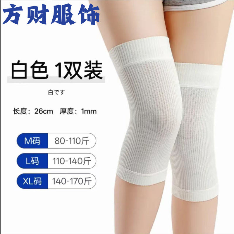 Summer Warm Silk Knee Cover Warm and Breathable Men and Women Knee Joint in the elderly No-mark Cold Protection Legs