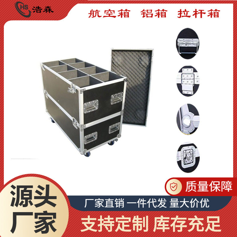 Air box Dongguan Haosen processing custom aluminum alloy air box toolbox instrument box Pa light box trolley case