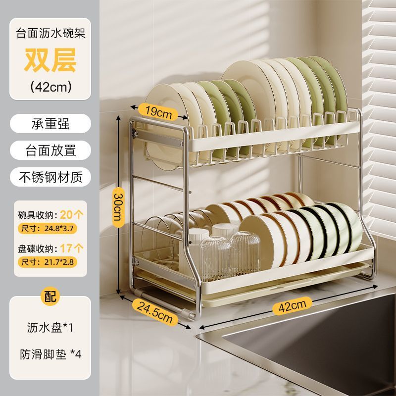 Accessible luxury cream white kitchen daily use bowl rack storage rack countertop for bowls, plates, chopsticks, multifunctional cutting board, dishes storage