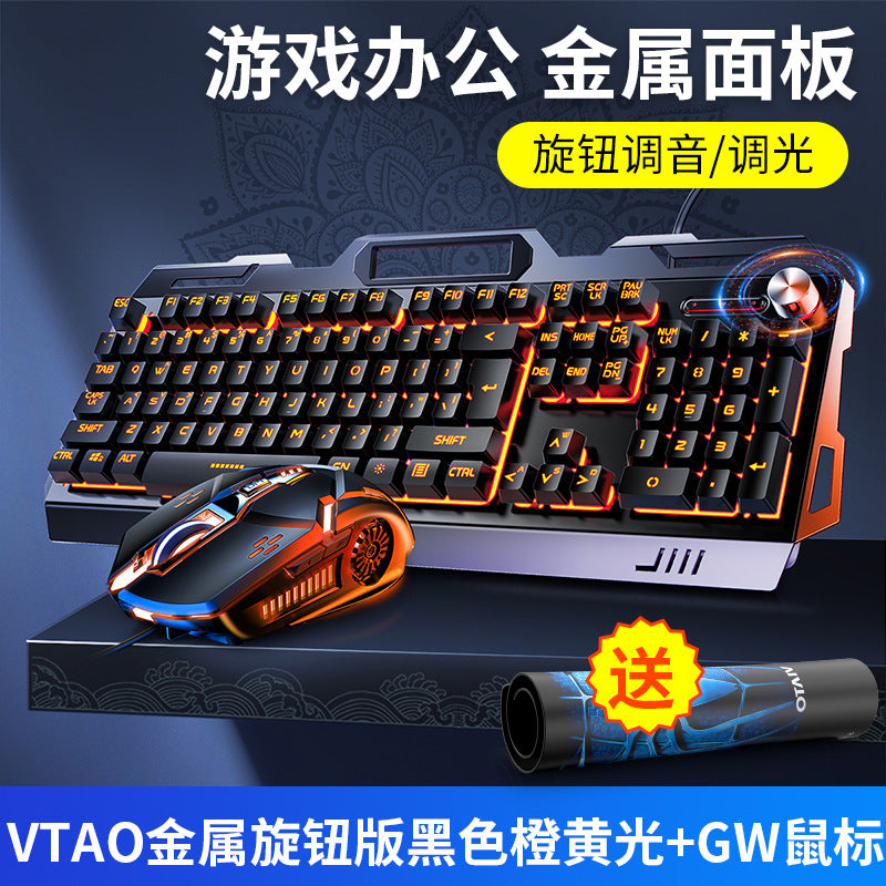 Silver sculpt v2g5 mechanical feel metal keyboard, mouse, and headset three-piece set - usb wired gaming pc accessories