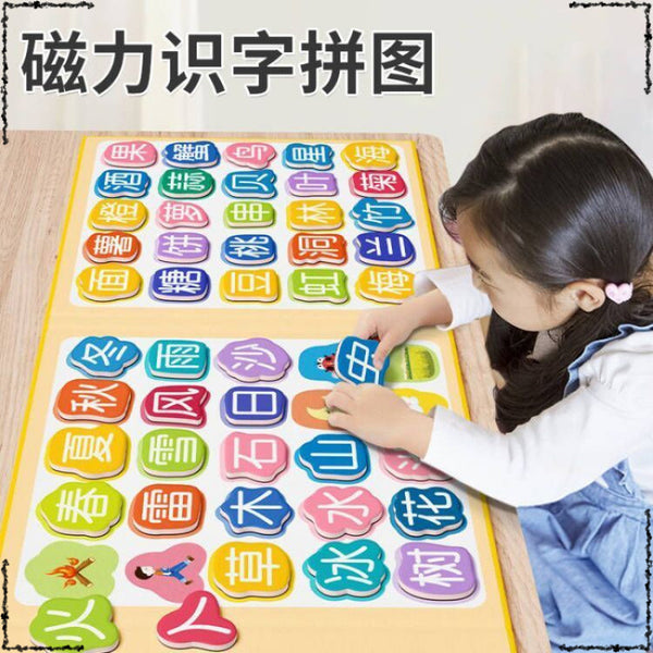0-3 to 6 years old children's magnetic literacy puzzle baby magnetic early childhood education book literacy board girl popular toy