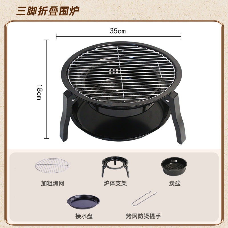 Zibo bbq outdoor home bbq grill portable charcoal stove small round camping courtyard foldable bbq rack