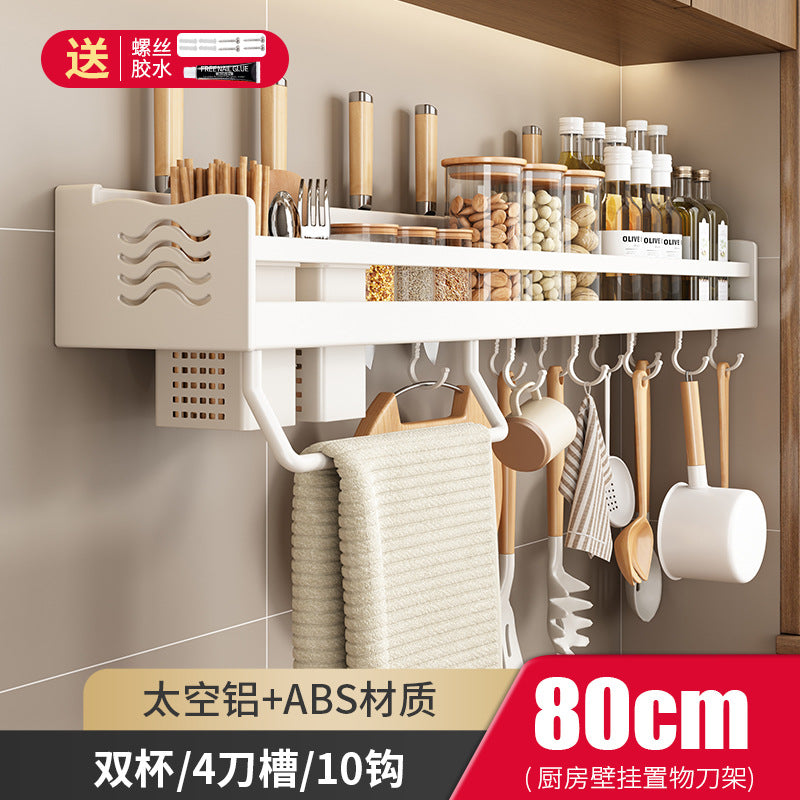 White kitchen rack, no punching, multi-functional seasoning knife holder, wall-mounted storage cutting board seasoning rack
